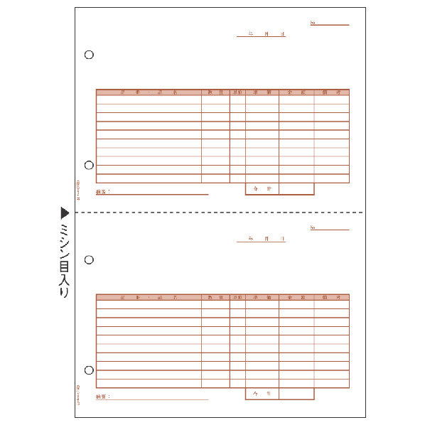 ヒサゴ 仕切書 A4タテ 2面 500枚 GB1182 [GB1182]【JLMP】｜エディオン　店