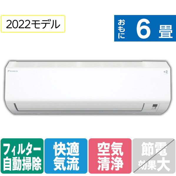 旧型番》 SZRA80BJNT 業務用エアコン ダイキン 3馬力 三相200V ...