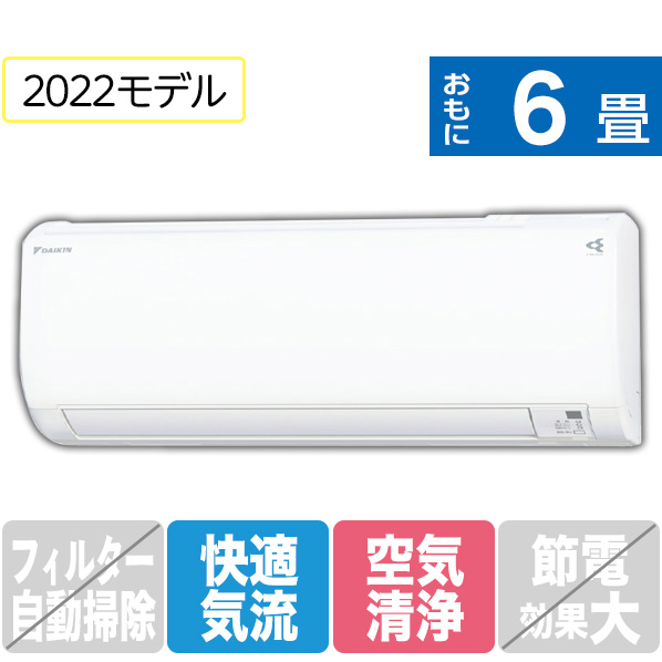 深緑(ふかみどり) CHOFU インバータルームエアコン RA-2839PV - 通販