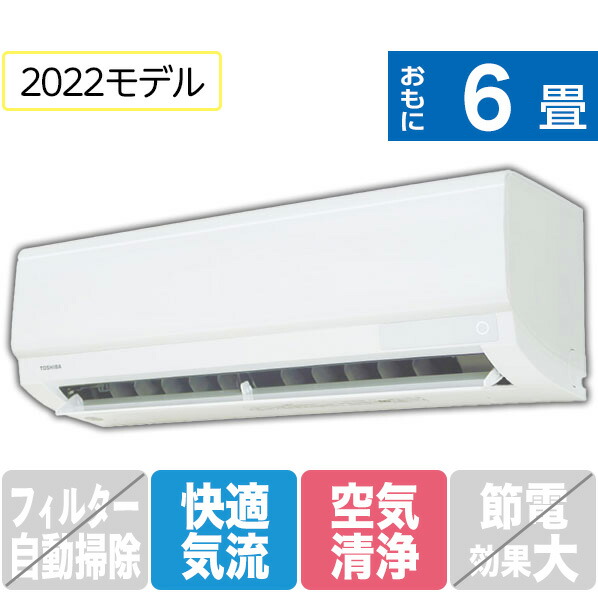 楽天市場】【標準設置工事費込み】ダイキン 10畳向け 冷暖房インバーターエアコン e angle select ATEシリーズ ホワイト  ATE28ASE3-WS [ATE28ASE3WS]【RNH】 : エディオン 楽天市場店