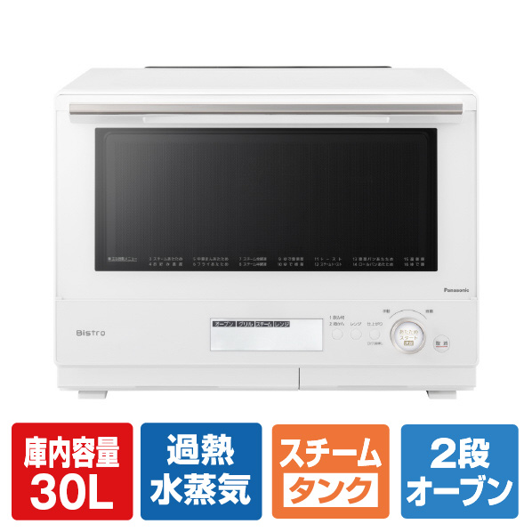 Panasonic NE-BS805-K スチームオーブンレンジ Bistro - library