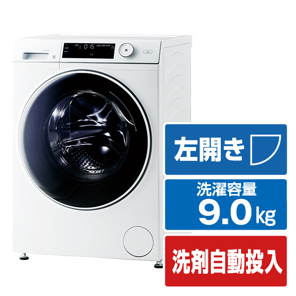 ハイアール 9．0kgドラム式洗濯機 ホワイト JW-TD90SA-W [JWTD90SAW