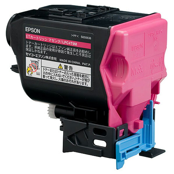 エプソン ETカートリッジ マゼンタ LPC4T9M [LPC4T9M]