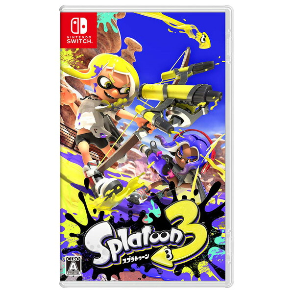 ニンテンドー Switch➕スマブラ 楽天市場】任天堂 大乱闘スマッシュブラザーズ SPECIAL【Switch