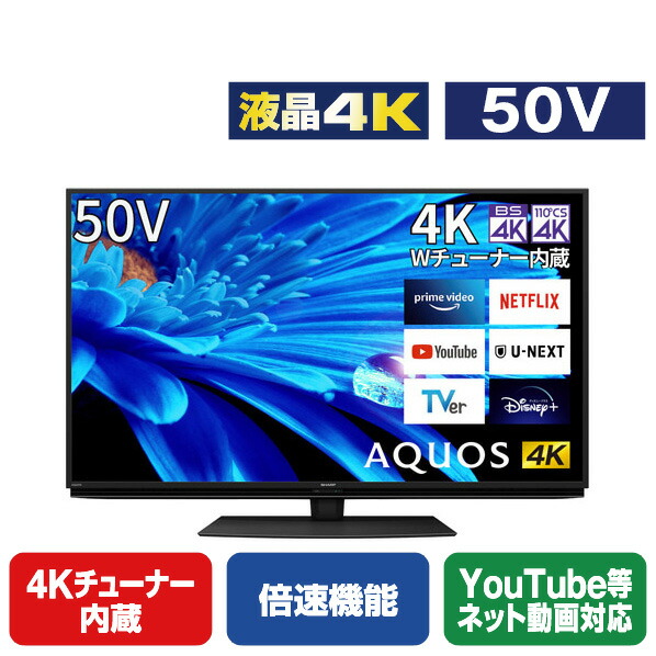 楽天市場】TCL 43V型4K対応液晶 チューナーレススマートテレビ e angle select 43P63E [43P63E](43型/43インチ)【RNH】  : エディオン 楽天市場店