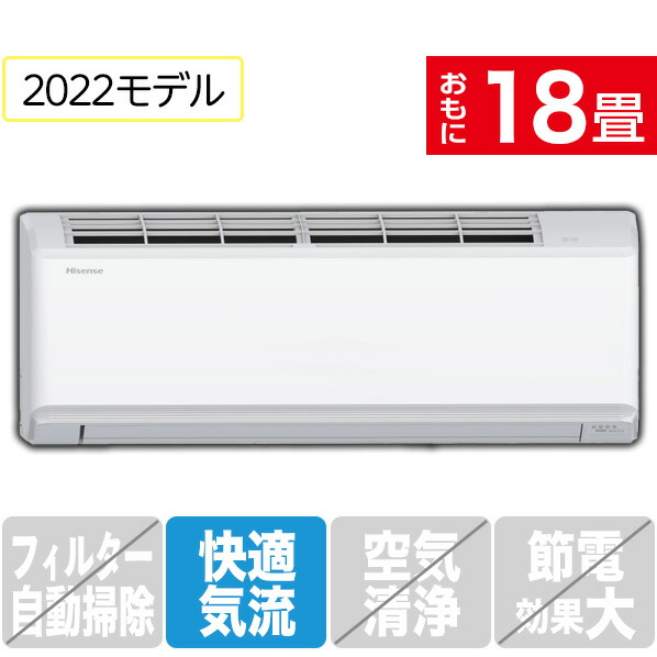 楽天市場】【標準設置工事費込み】パナソニック 18畳向け 冷暖房インバーターエアコン e angle select Eolia(エオリア)  DZE4シリーズ クリスタルホワイト CS-564DZ2E4-S [CS564DZ2E4S]【RNH】【OCMP】 : エディオン 楽天市場店