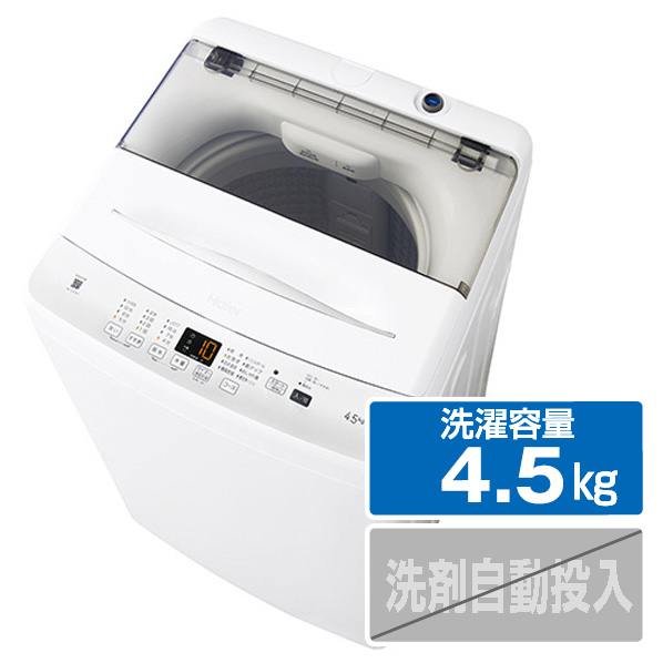 【楽天市場】ハイセンス 4．5kg 全自動洗濯機 オリジナル 白 HW 
