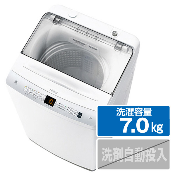 楽天市場】e angle 7.0kg全自動洗濯機 ホワイト ANG-WM-C70-W