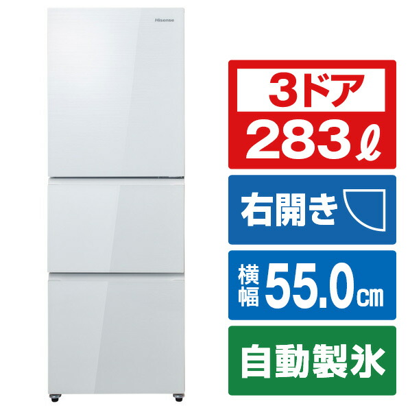 楽天市場】東芝 【右開き】356L 3ドアノンフロン冷蔵庫 VEGETA