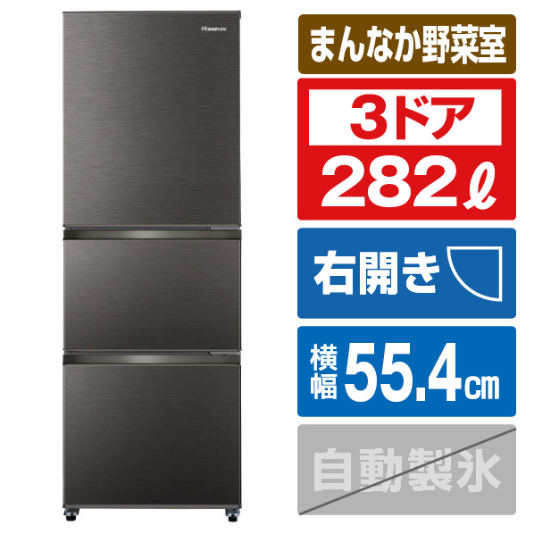 AQUA アクア（右開き）201L 2ドア冷蔵庫 オリジナル AQR-20E9(K 