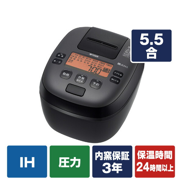 取寄商品 タイガー魔法瓶 圧力IH炊飯ジャー 炊きたて 5.5合 JPI-S100KT
