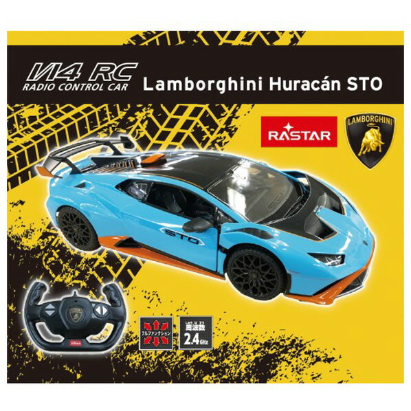 楽天市場】ハピネット 1/14 R/C Lamborghini Sian FKP37