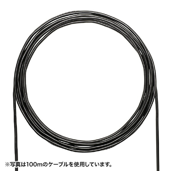 サンワサプライ カテゴリ6A屋外用LANケーブルのみ(300m) ブラック KB-T6AAD-CB300BKN [KBT6AADCB300BKN]