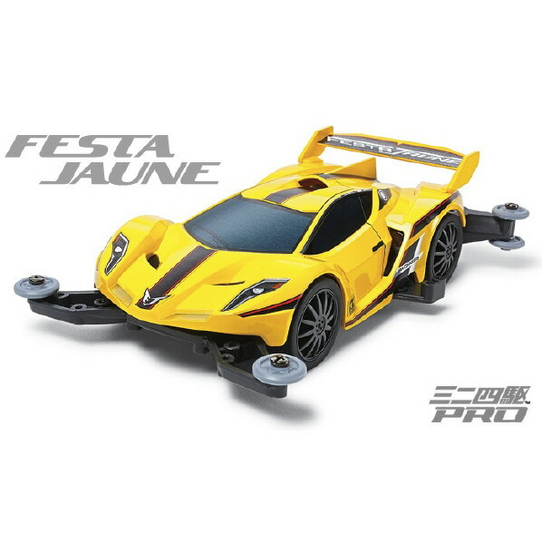 yuya1124ミニ四駆 TAMIYA オーバルホームサーキット 限定商品 Amazon.co.jp: タミヤ(TAMIYA) ミニ四駆サーキット オーバル