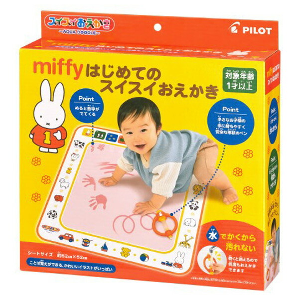 楽天市場】スケーター 一口おにぎり型 ミッキー LDO1ﾋﾄｸﾁｵﾆｷﾞﾘｶﾞﾀﾐﾂｷ