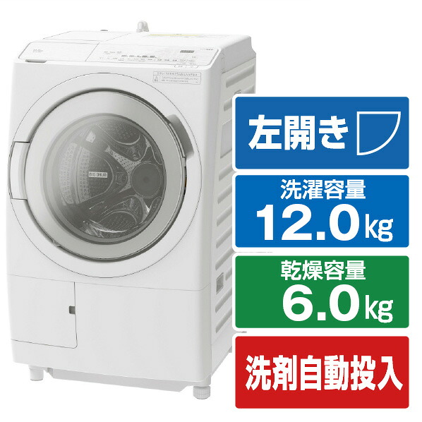 日立 【左開き】12．0kgドラム式洗濯乾燥機 ビッグドラム ホワイト BD-SX120HL-W [BDSX120HLW]【RNH】【OTSP】【JLMP】｜エディオン　店