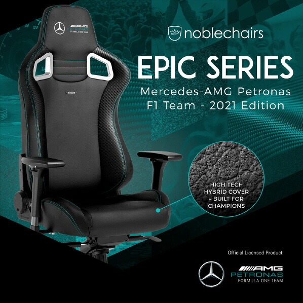 noblechairs ゲーミングチェア EPIC - Mercedes-AMG Petronas Formula One Team - 2021 Edition ブラック/グリーン NBL-EPC-PU-MPF-SGL-ED [NBLEPCPUMPFSGLED]【JLMP】｜エディオン　店