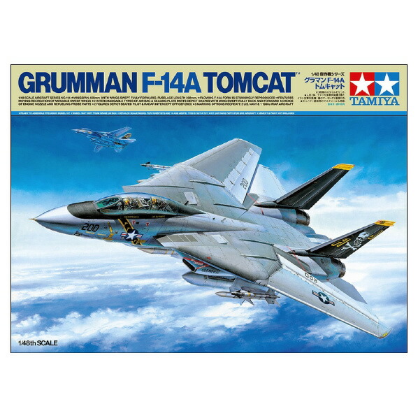 タミヤ 1/48 傑作機シリーズ No．114 グラマン F-14A トムキャット T61114ｸﾞﾗﾏﾝF14Aﾄﾑｷﾔﾂﾄ [T61114ｸﾞﾗﾏﾝF14Aﾄﾑｷﾔﾂﾄ]