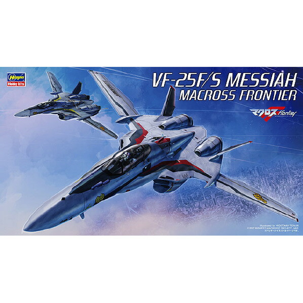 ハセガワ 1/72 VF-25F/S メサイア“マクロスF” 24VF-25FSメサイアマクロスF [24VF-25FSメサイアマクロスF]画像