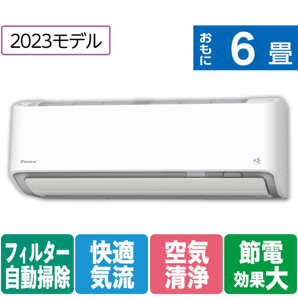 【楽天市場】【標準設置工事費込み】東芝 6畳向け 冷暖房