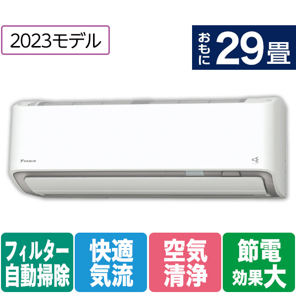 楽天市場】【標準設置工事費込み】ダイキン 18畳向け 自動お掃除付き