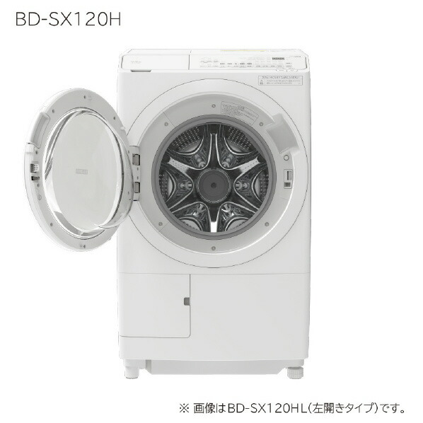 日立 【左開き】12．0kgドラム式洗濯乾燥機 ビッグドラム ホワイト BD