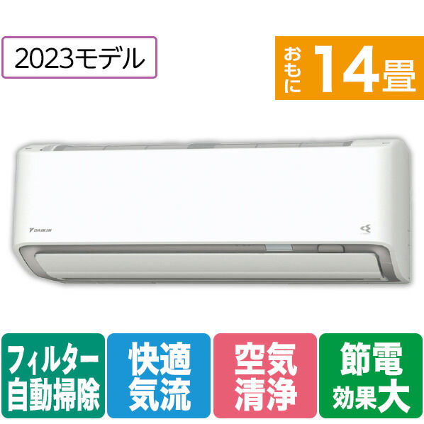 楽天市場】【標準設置工事費込み】日立 18畳向け 自動お掃除付き 冷暖房インバーターエアコン e angle select 凍結洗浄 白くまくん  スターホワイト RASJT56M2E1WS [RASJT56M2E1WS]【SBTK】【RNH】 : エディオン 楽天市場店