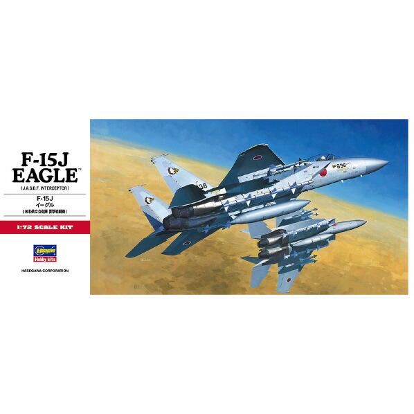 楽天市場】ハセガワ 1/72 A-4E/F スカイホーク H B9 A4E/Fｽｶｲﾎｰｸ