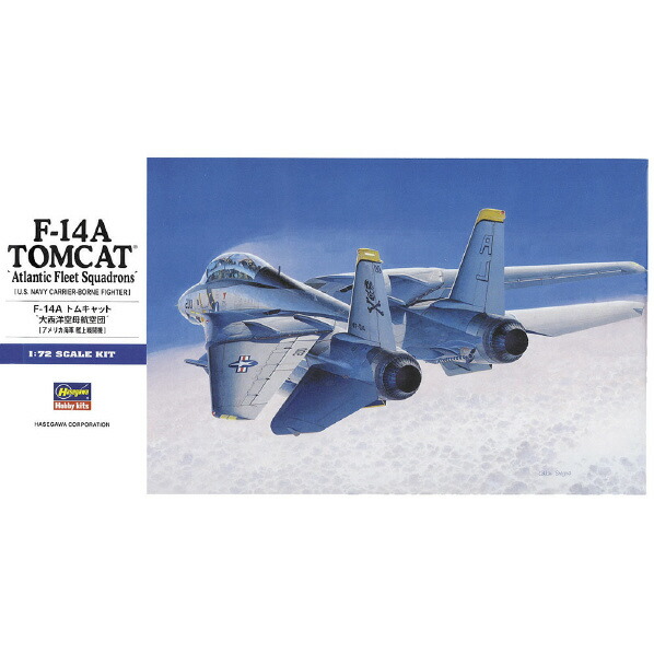 楽天市場】ハセガワ 1/72 F-14A トムキャット (ハイビジ) H E3 F14A