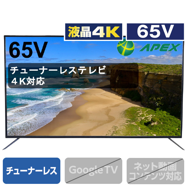 希少!大人気! TCL 43V型4K対応液晶 angle 43V型4K対応液晶 チューナー