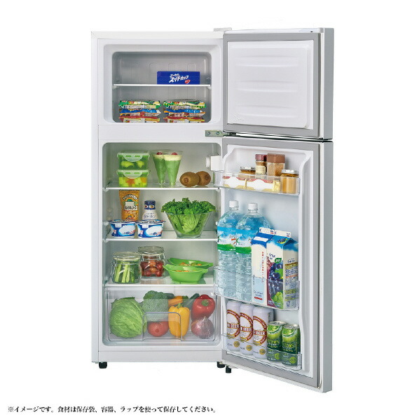 ハイセンス 【右開き】120L 2ドア冷蔵庫 e angle select ホワイト HR 