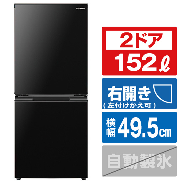 1479番AQUA✨ノンフロン冷凍冷蔵庫✨AQR-271C‼️ - キッチン家電
