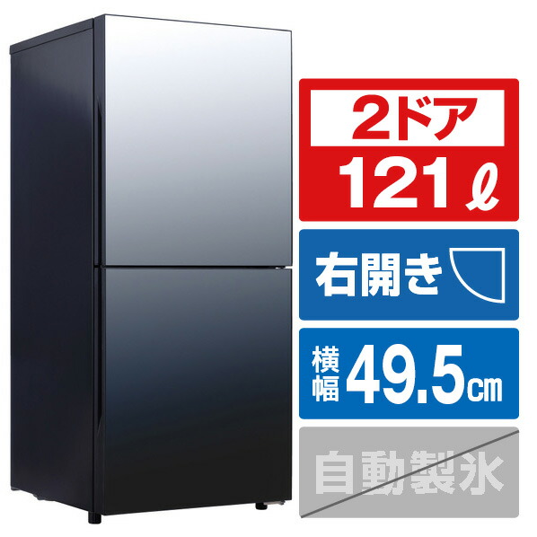 美品　TOHOTAIYO 2ドア冷凍冷蔵庫 87L TH-87L2-BK TH-87L2-BK 2ドア冷凍冷蔵庫 87L TOHOTAIYO 直冷式 - 【通販モノタロウ】