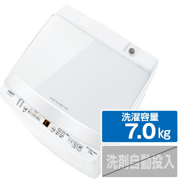 【楽天市場】AQUA 7.0kg全自動洗濯機 keyword キーワード