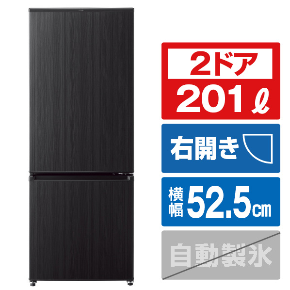 楽天市場】AQUA 【右開き】135L 2ドア冷蔵庫 ダークシルバー AQR-14P 