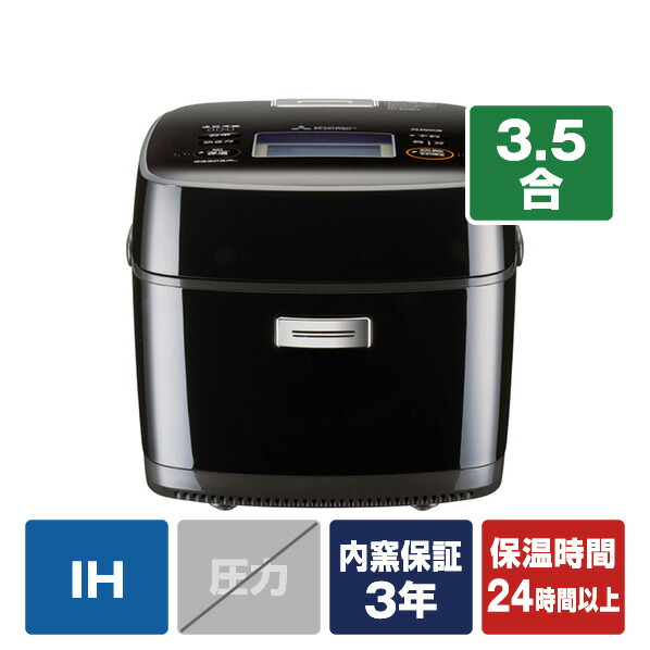 楽天市場】東芝 真空圧力IH炊飯ジャー(5．5合炊き) e angle