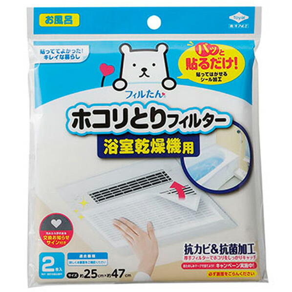 楽天市場】東レ トレビーノSK88交換用カートリッジ SKC88X [SKC88X