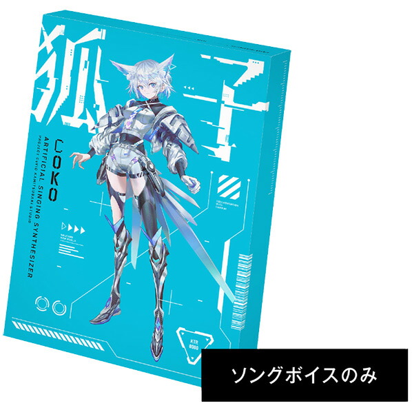 THINKR 音楽的同位体 狐子(COKO) ソングボイスパッケージ KTR0076W [KTR0076W]【JLMP】｜エディオン　店