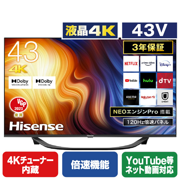 ビジネスバック ハイセンス 4K 液晶テレビ A6H SERIES 50V型 | irai.co.id