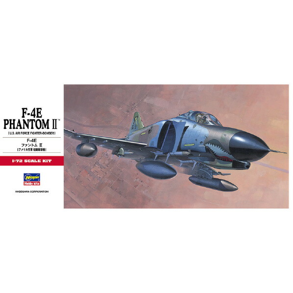 ハセガワ1/72 航空機プラモデル 3点まとめ売り Amazon | ハセガワ 1/72 飛行機シリーズ ヤコブレフ Yak-3