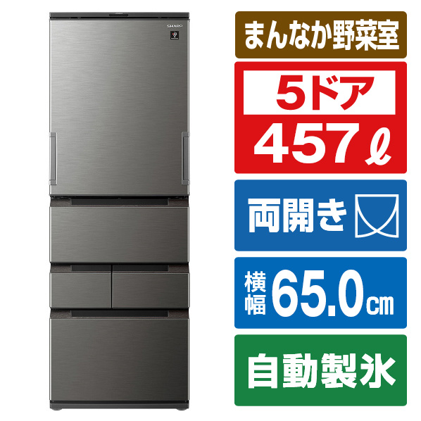 【楽天市場】シャープ 412L 5ドアノンフロン冷蔵庫 プラズマ