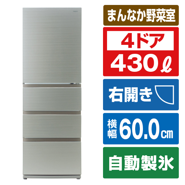 【楽天市場】東芝 462L 6ドア冷蔵庫 VEGETA グランホワイト GR 