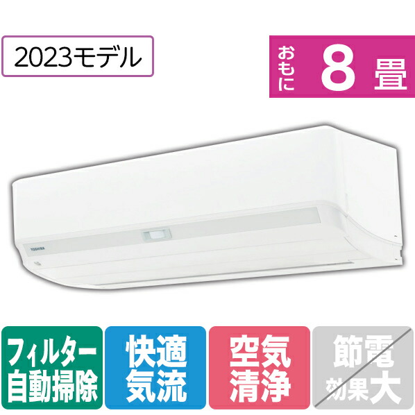 【楽天市場】【標準設置工事費込み】ダイキン 6畳向け 冷暖房インバーターエアコン e angle select ATEシリーズ ホワイト  ATE22ASE3-WS [ATE22ASE3WS]【RNH】 : エディオン 楽天市場店