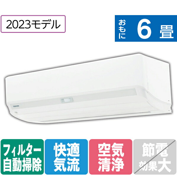 ダイキン 6畳向け 冷暖房インバーターエアコン KuaL ATE - 季節、空調家電