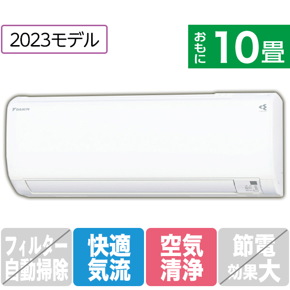 楽天市場】【標準設置工事費込み】ダイキン 12畳向け 冷暖房