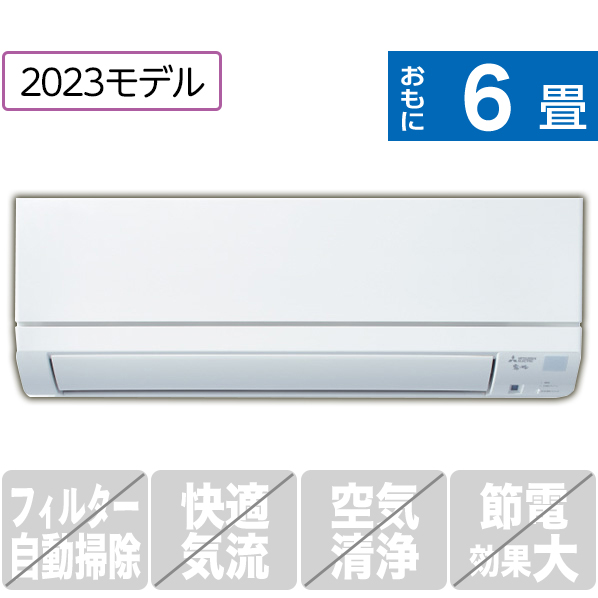 楽天市場】【標準設置工事費込み】三菱 14畳向け 冷暖房インバーター