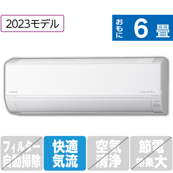 【楽天市場】【標準設置工事費込み】コロナ 6畳向け 冷暖房