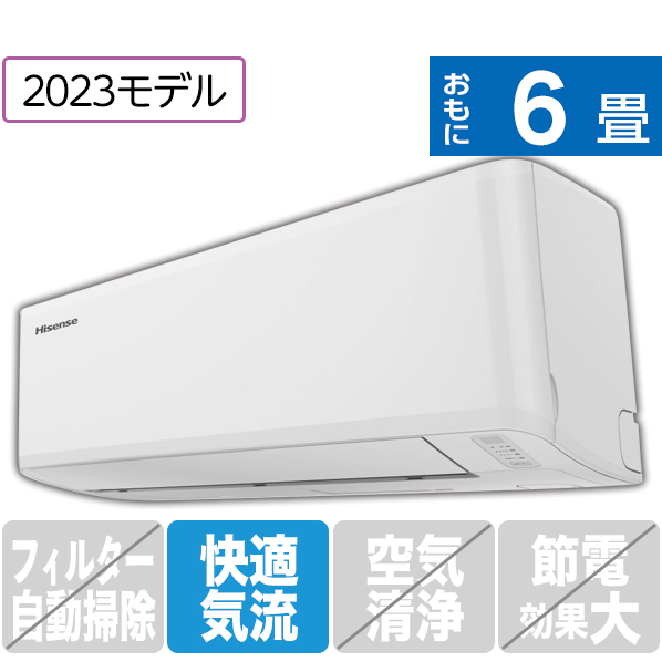 楽天市場】【標準設置工事費込み】ハイセンス 8畳向け 冷暖房 