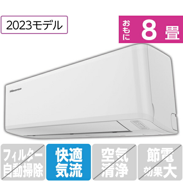 楽天市場】【8/1限定 エントリーで最大P5倍】【標準設置工事費込み】東芝 6畳向け 冷暖房インバーターエアコン e angle select 大清快  ホワイト RASJ221E1PWS [RASJ221E1PWS]【SBTK】【RNH】 : エディオン 楽天市場店