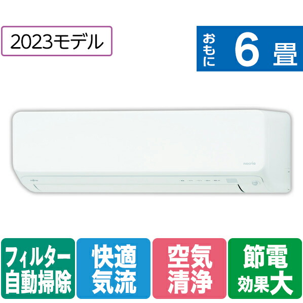 【楽天市場】【標準設置工事費込み】ダイキン 6畳向け 冷暖房インバーターエアコン e angle select ATEシリーズ ホワイト  ATE22ASE3-WS [ATE22ASE3WS]【RNH】 : エディオン 楽天市場店